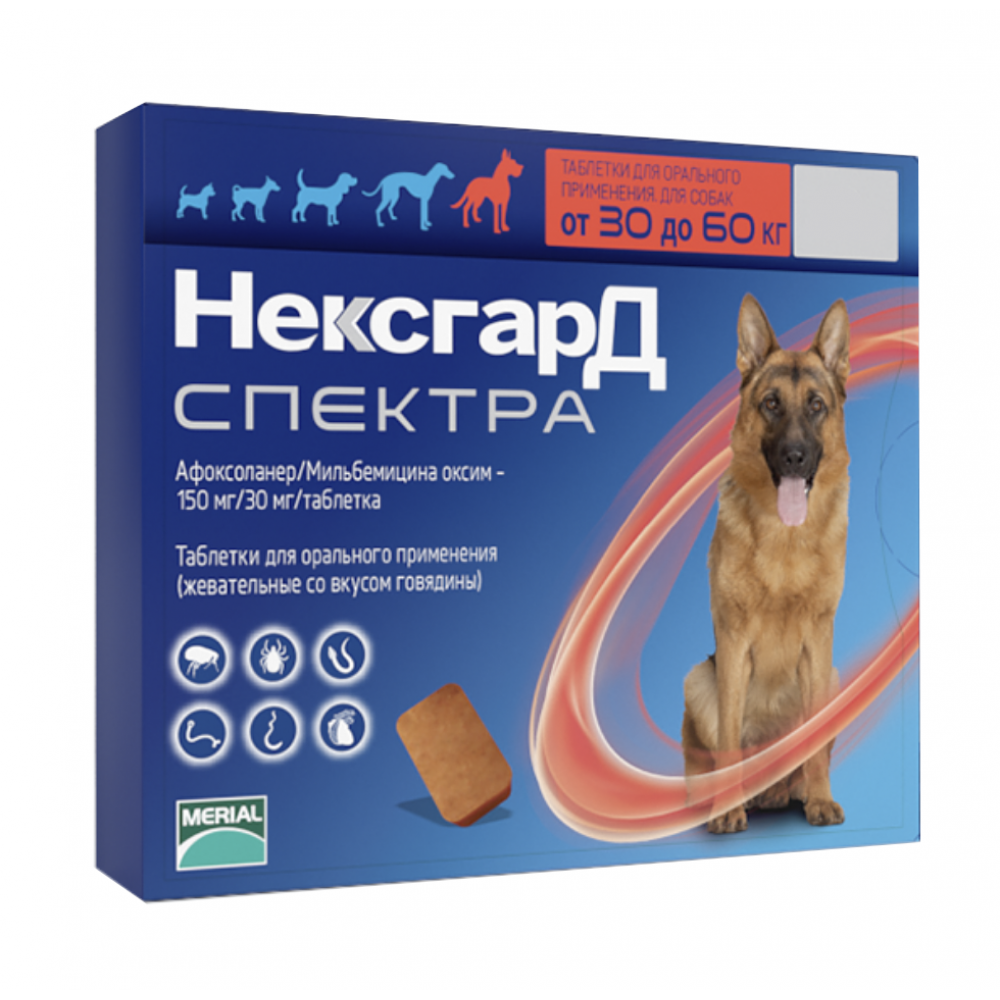 Купить Фронтлайн НексгарД Спектра XL 30-60кг, таблетка для собак от ...